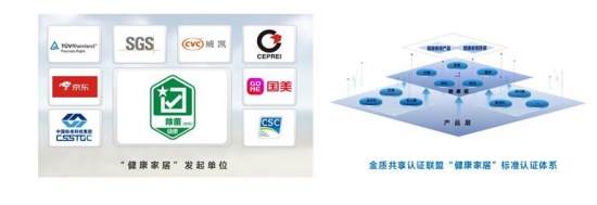 qq截图20200320092022